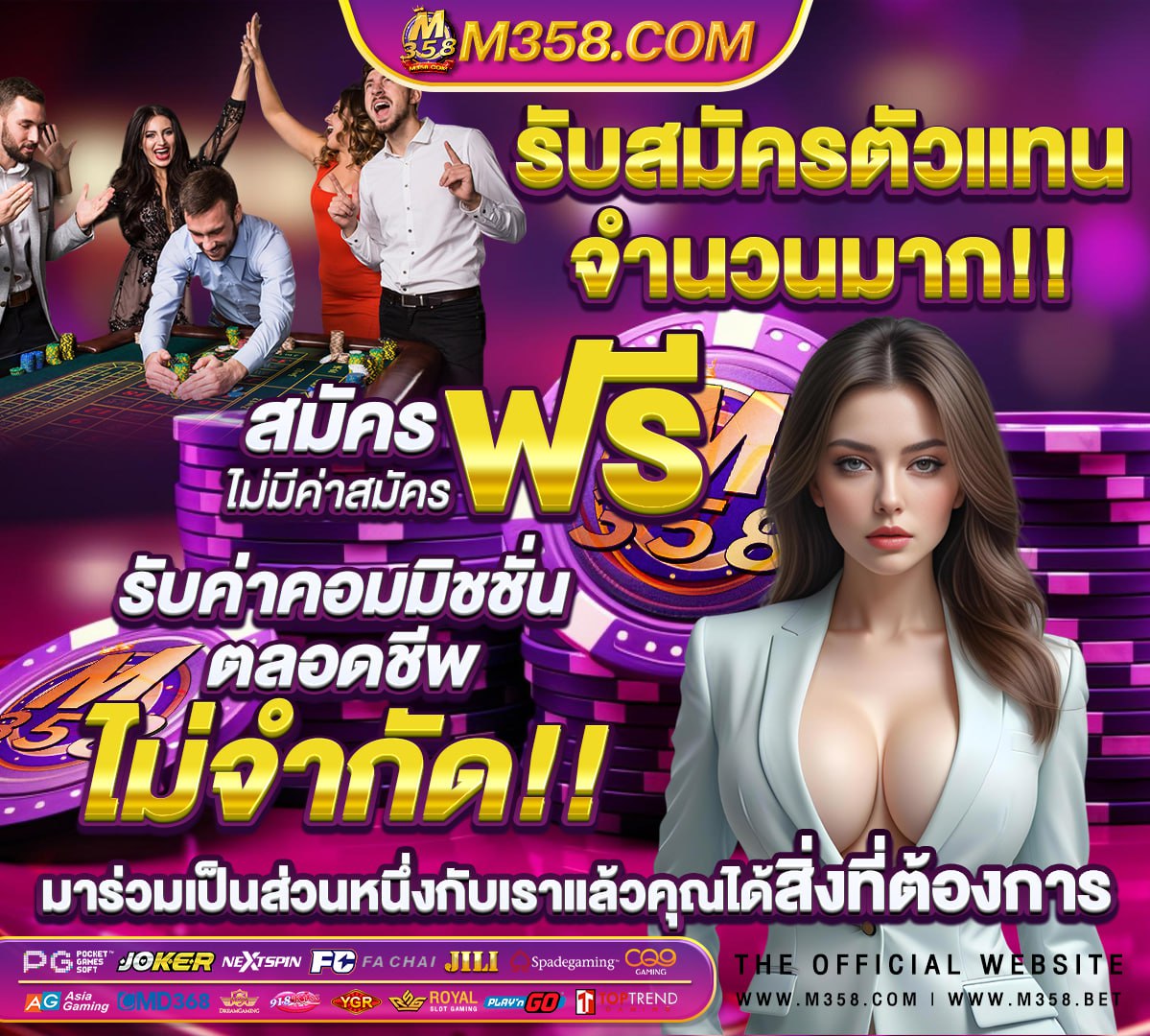 gclub เว็บตรง